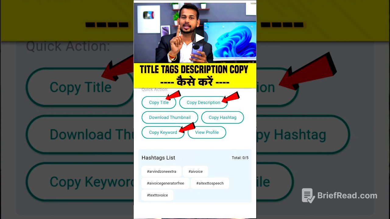 Title Tags Description Copy कैसे करें 🤯 | #shortsfeed #youtubeshorts #shortvideo #description