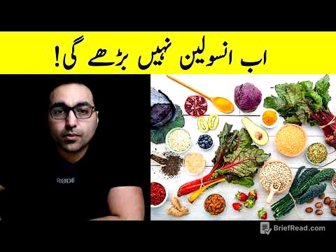 Dr. Zee:This Carb Does Not Spike Insulin | کیا کھائیں؟ | खून में शक्कर