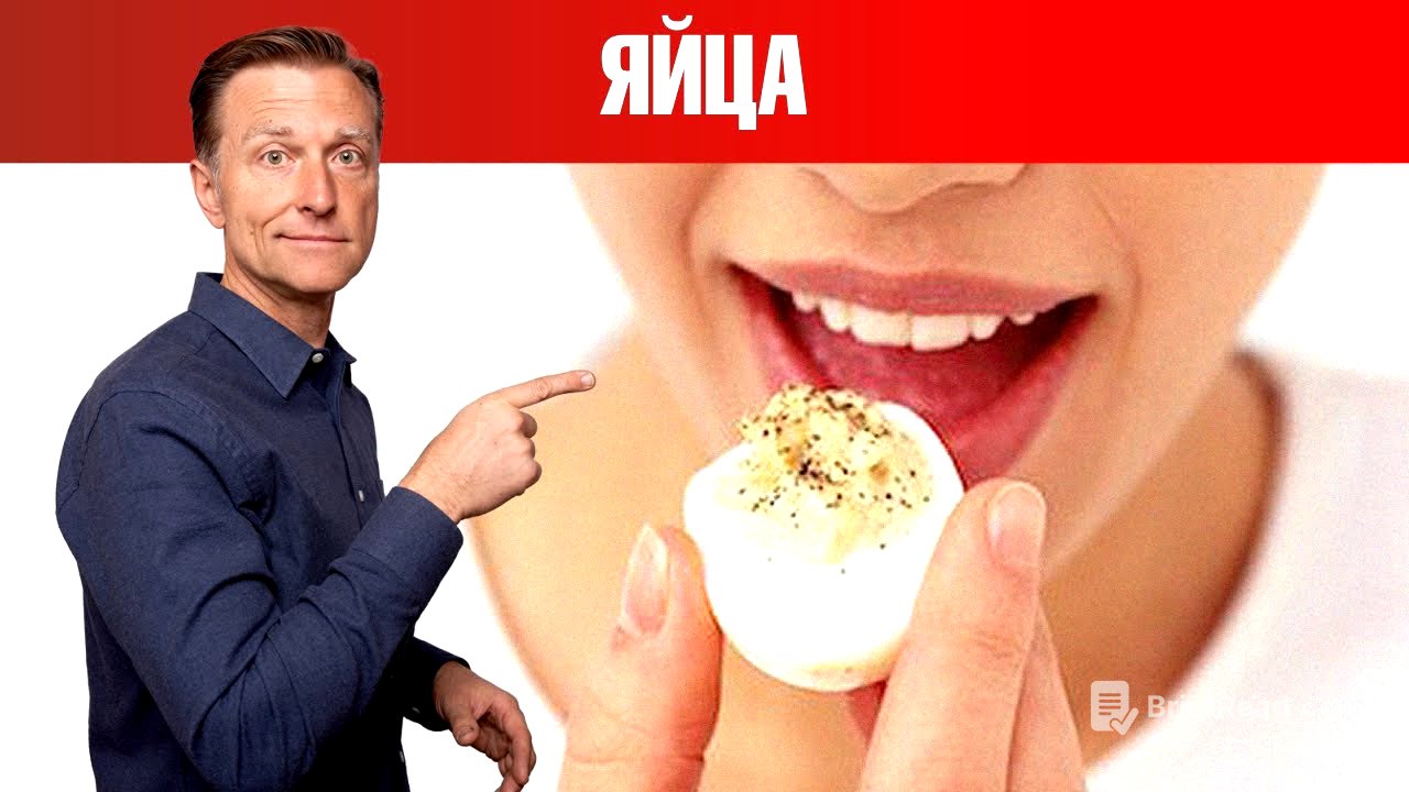 Если яйца будут единственным источником белка, что произойдет?😲