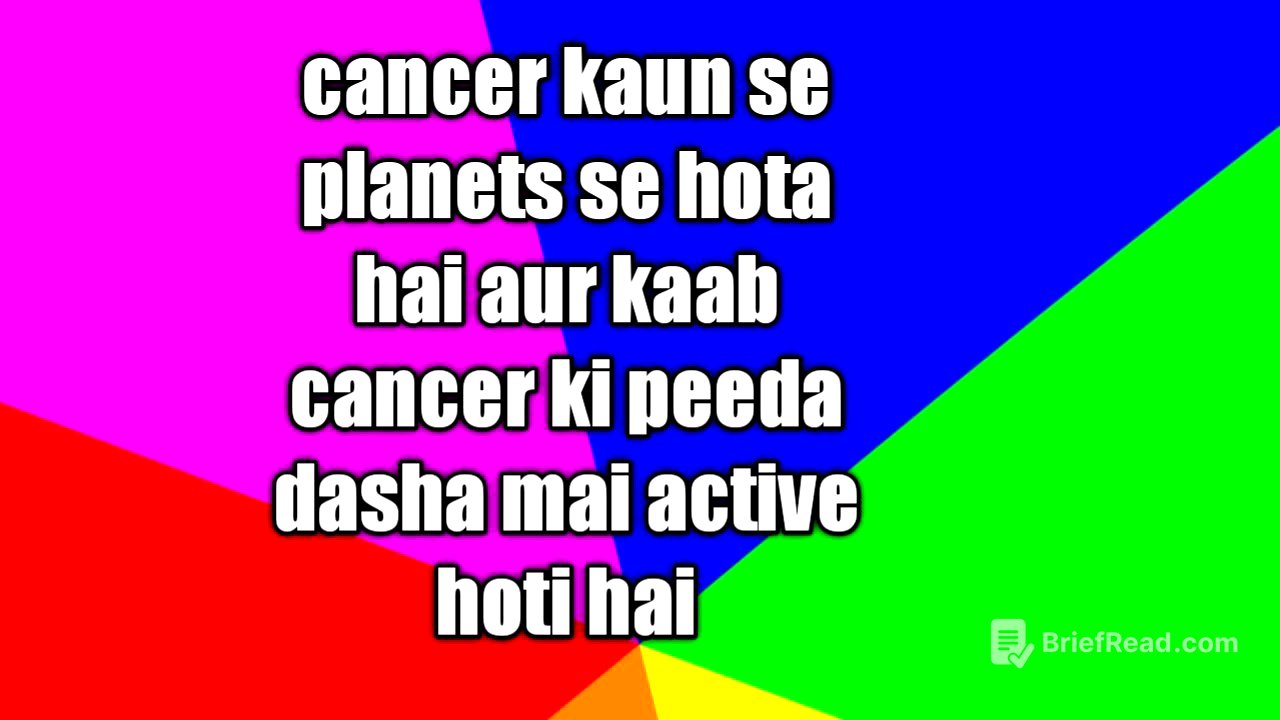 cancer kaun se planets se hota hai aur kaab cancer ki peeda dasha mai active hoti hai