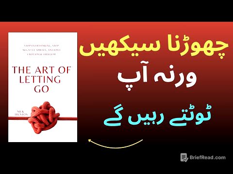 The Art of Letting Go | Stop Overthinking & Heal Emotionally (Urdu Book Summary)