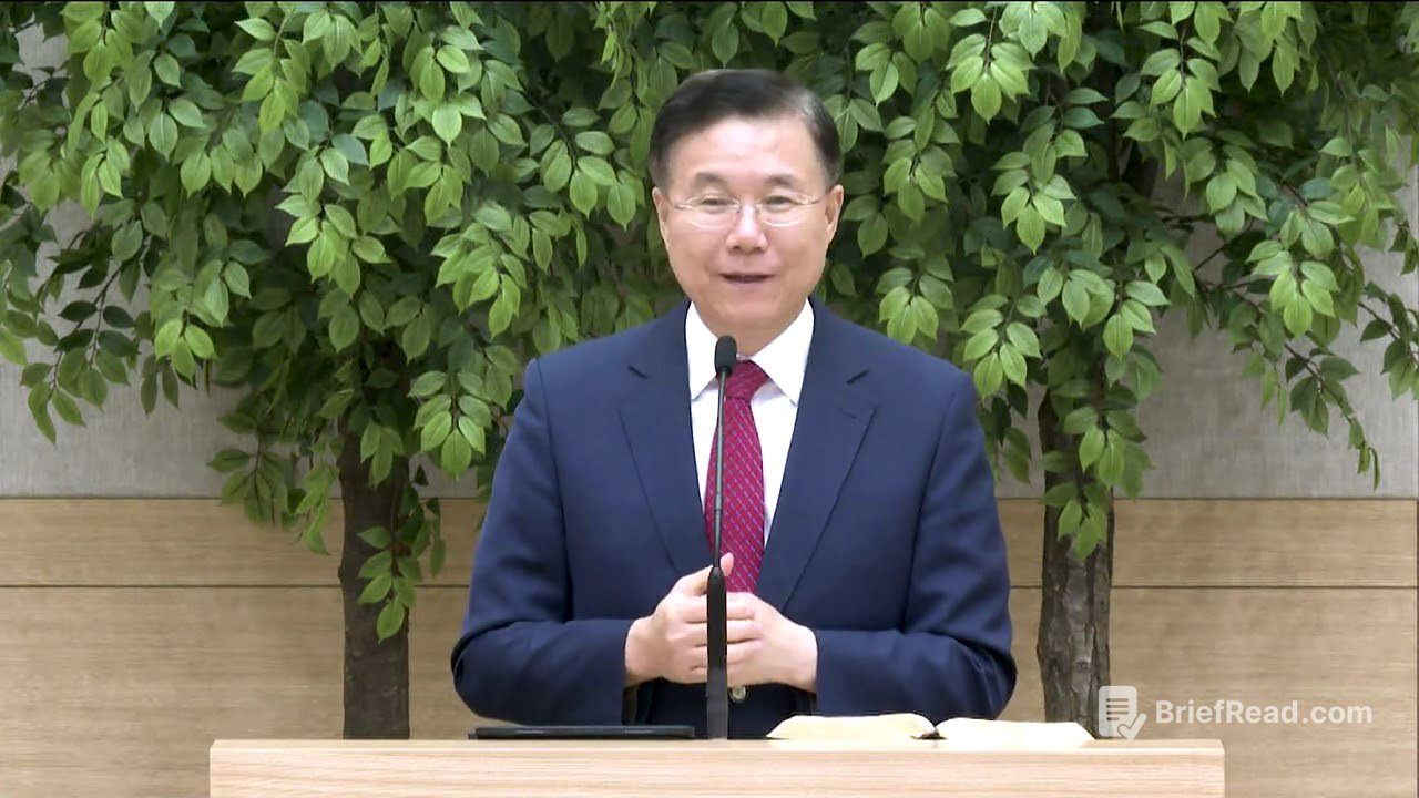 친구와 형제 사랑, 우정의 기초(정동수 목사, 사랑침례교회)