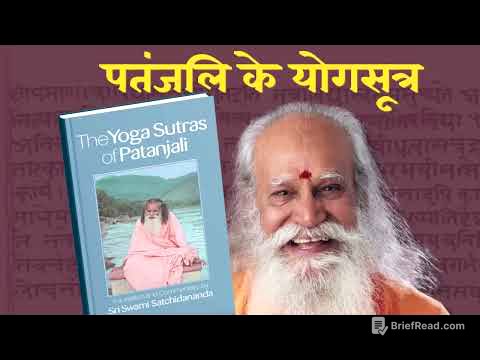 The Yoga Sūtras of Patañjali