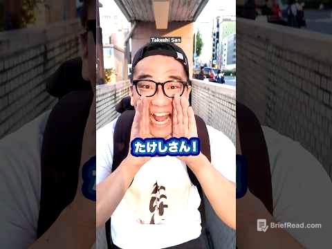 【N5】〜たいです / Learn Japanese with my music