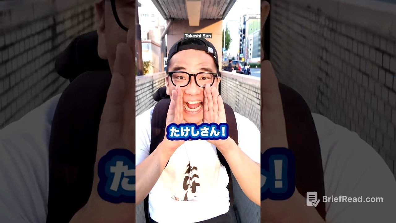 【N5】〜たいです / Learn Japanese with my music