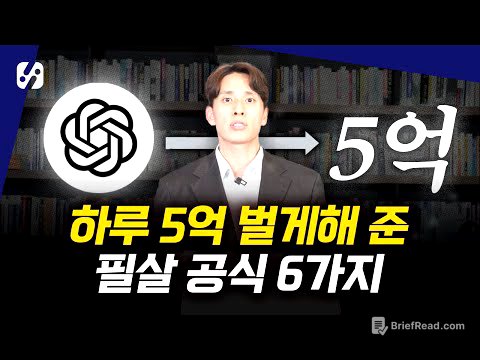 아..이걸로 잘되면 매달 100만원 입금해주세요..