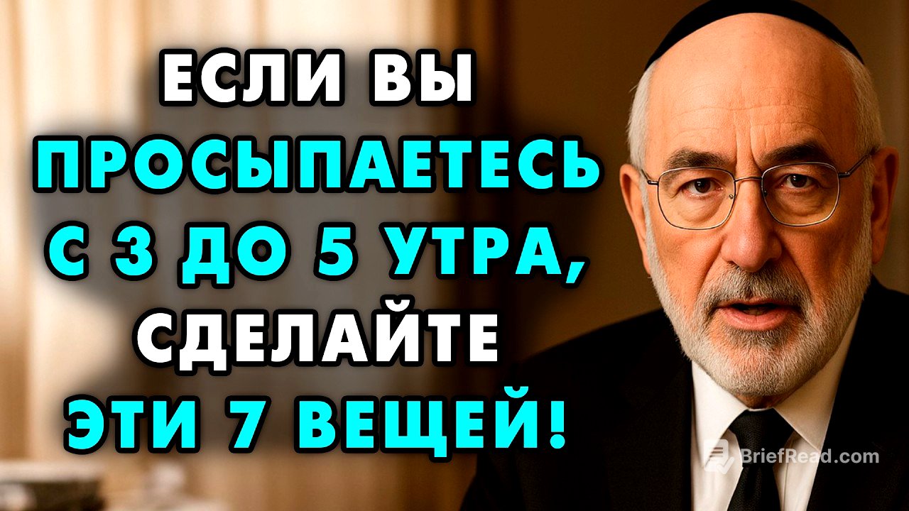 Этих людей Нельзя прощать никогда - иначе наткнетесь на те же грабли дважды! Еврейская мудрость