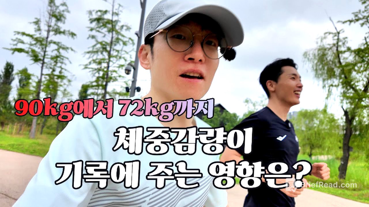 체중감량vs마일리지 l 둘 중 당신의 선택은?