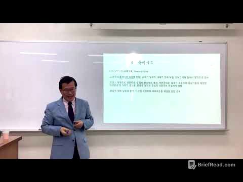 동서고전문학 14 -1
