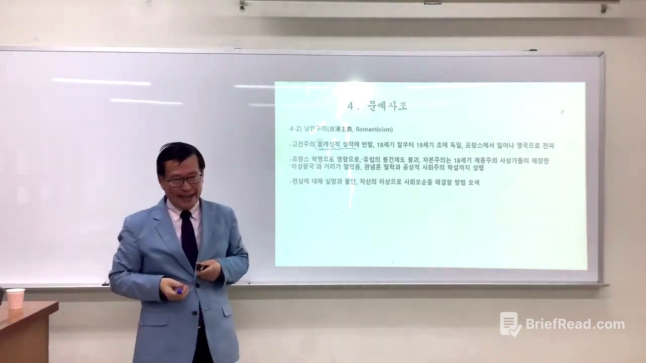 동서고전문학 14 -1
