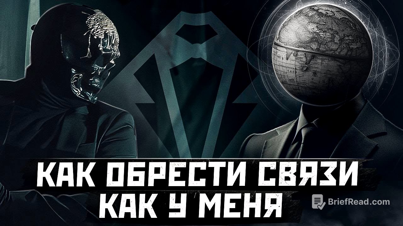 Почему мой канал не БАНЯТ - Коррупция и Связи в РОССИИ.