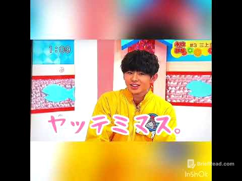 永玖の部屋#3