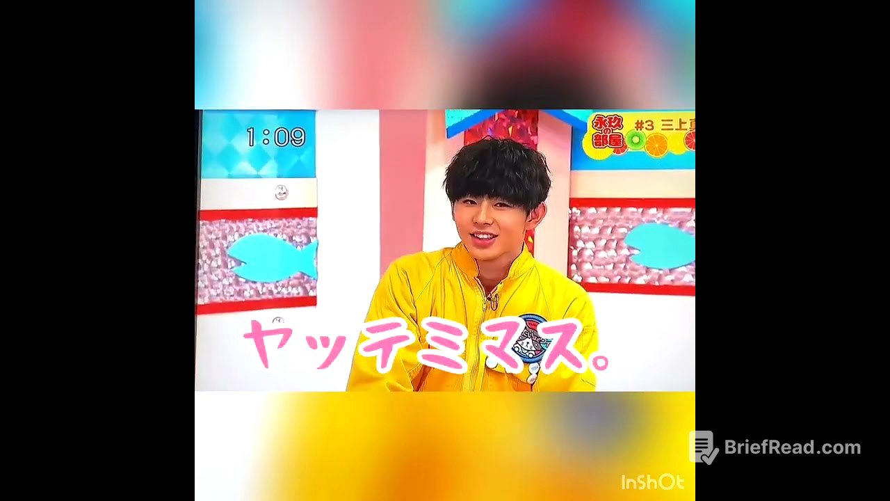 永玖の部屋#3