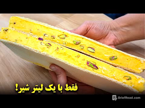 فقط با یک لیتر شیر یه عالمه بستنی سنتی زعفرونی کشدار درست کن