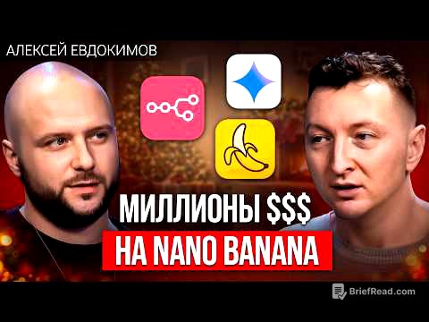 Как собрать контент-завод с помощью Nano Banana и n8n | Алексей Евдокимов