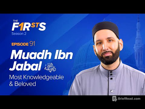 Muadh Ibn Jabal (ra): Most Knowledgeable & Beloved | The Firsts | Dr. Omar Suleiman