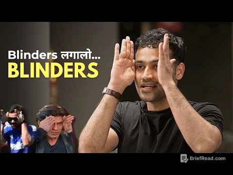 This One Mindset Will Change Your Life || Keep Your Blinders On | Raj Shamani Motivation