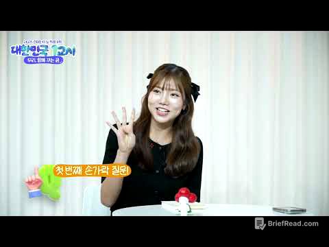 2025 대한민국 1교시 "우리 함께 꾸는 꿈"