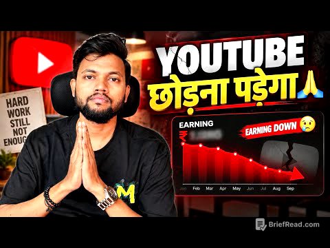 अब YouTube छोड़ना पड़ेगा 🙏 Earning Down 🥲 