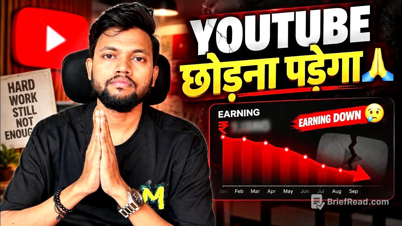 अब YouTube छोड़ना पड़ेगा 🙏 Earning Down 🥲 