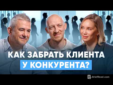 Где брать клиентов, когда денег нет: реальный маркетинг от практиков