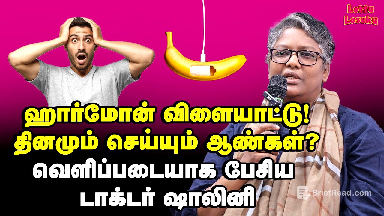 பாய்ஸ்! இந்த வீடியோவை மிஸ் பண்ணாதீங்க! | Dr Shalini about Boys