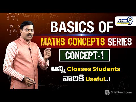 Basics Maths Concepts Series - 01 | అన్ని Classes Students వారికి Useful | Dr Satish irse