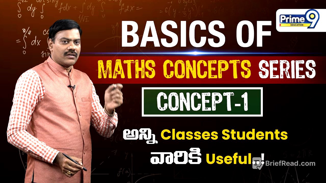 Basics Maths Concepts Series - 01 | అన్ని Classes Students వారికి Useful | Dr Satish irse