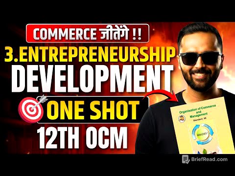 3. Entrepreneurship Development | ONE SHOT | 12th OCM | COMMERCE जीतेंगे  | Pradeep Giri Sir