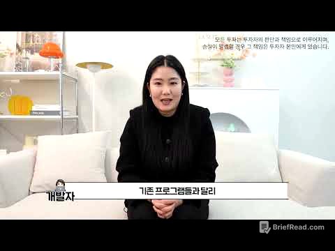 당신만을 위한 새로운 전략