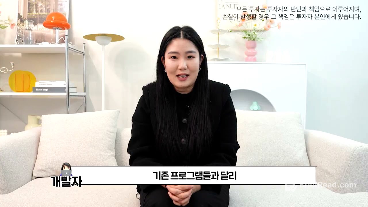 당신만을 위한 새로운 전략