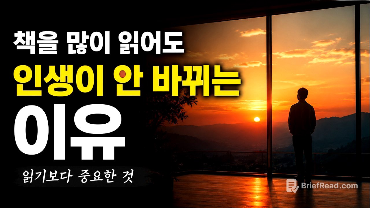 사람은 읽은 만큼이 아니라, 생각한 만큼 깊어진다 #독서#사색#철학#심리학#쇼펜하우어#니체