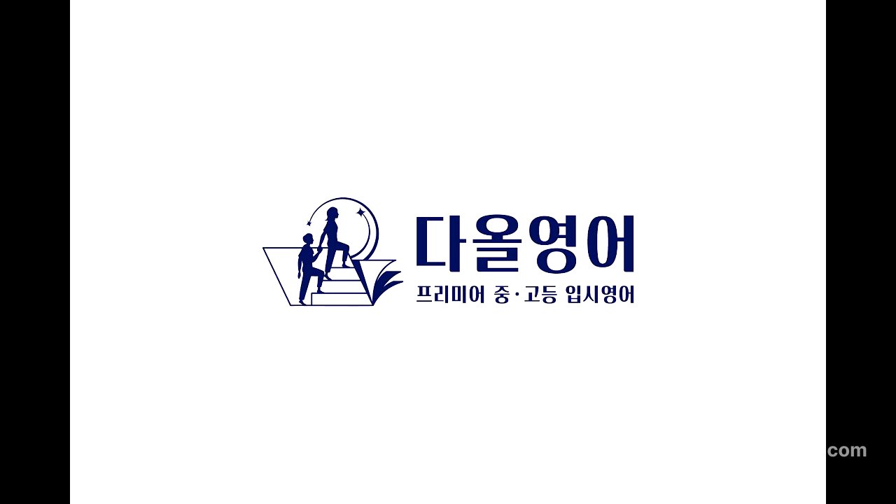 2025 05 02 수동태(휴강미션)