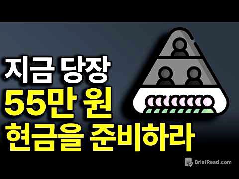 한국 국민 10명 중 4명은 이걸 못한다.