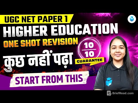 UGC NET Paper 1 Higher Education Marathon | UGC NET Higher Education Complete Revision | Juhi Mam