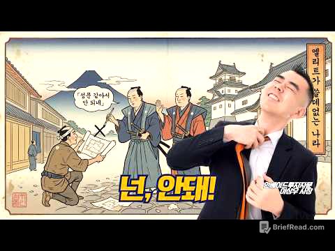 아파트에 330m, 들어는 봤나