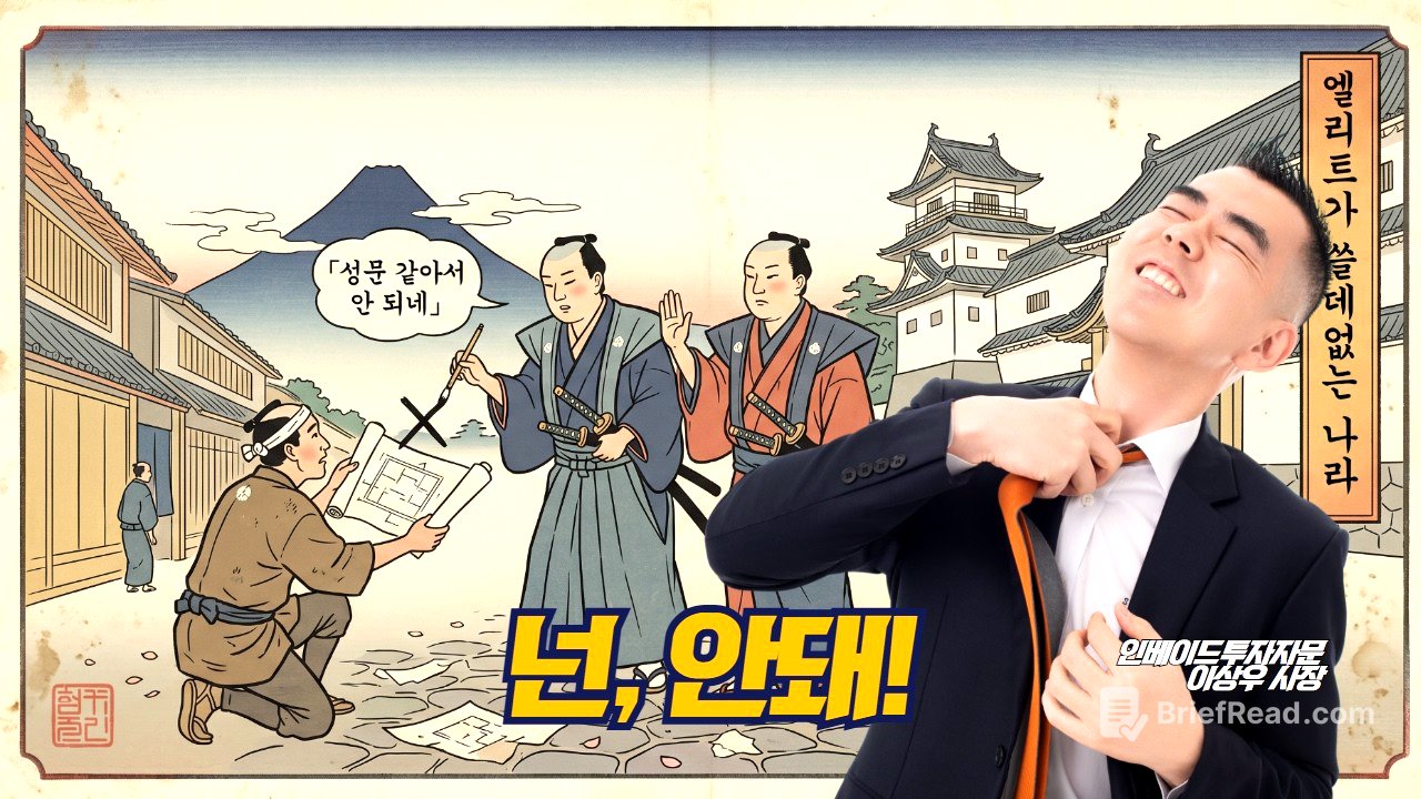 아파트에 330m, 들어는 봤나