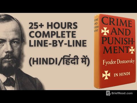 CRIME AND PUNISHMENT: COMPLETE LINE-BY-LINE (HINDI/हिंदी में) • 25+ HOURS • AD-FREE