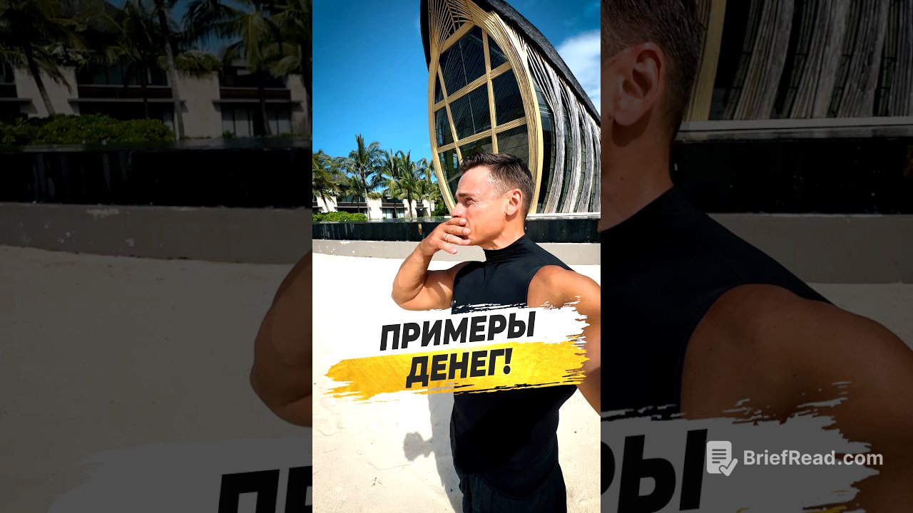 🔥 ПРИМЕРЫ ДЕНЕГ!