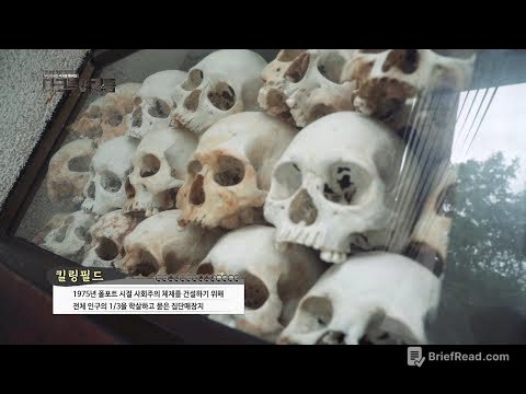 부산의 잠든 역사를 깨우다, 다크투어리즘
