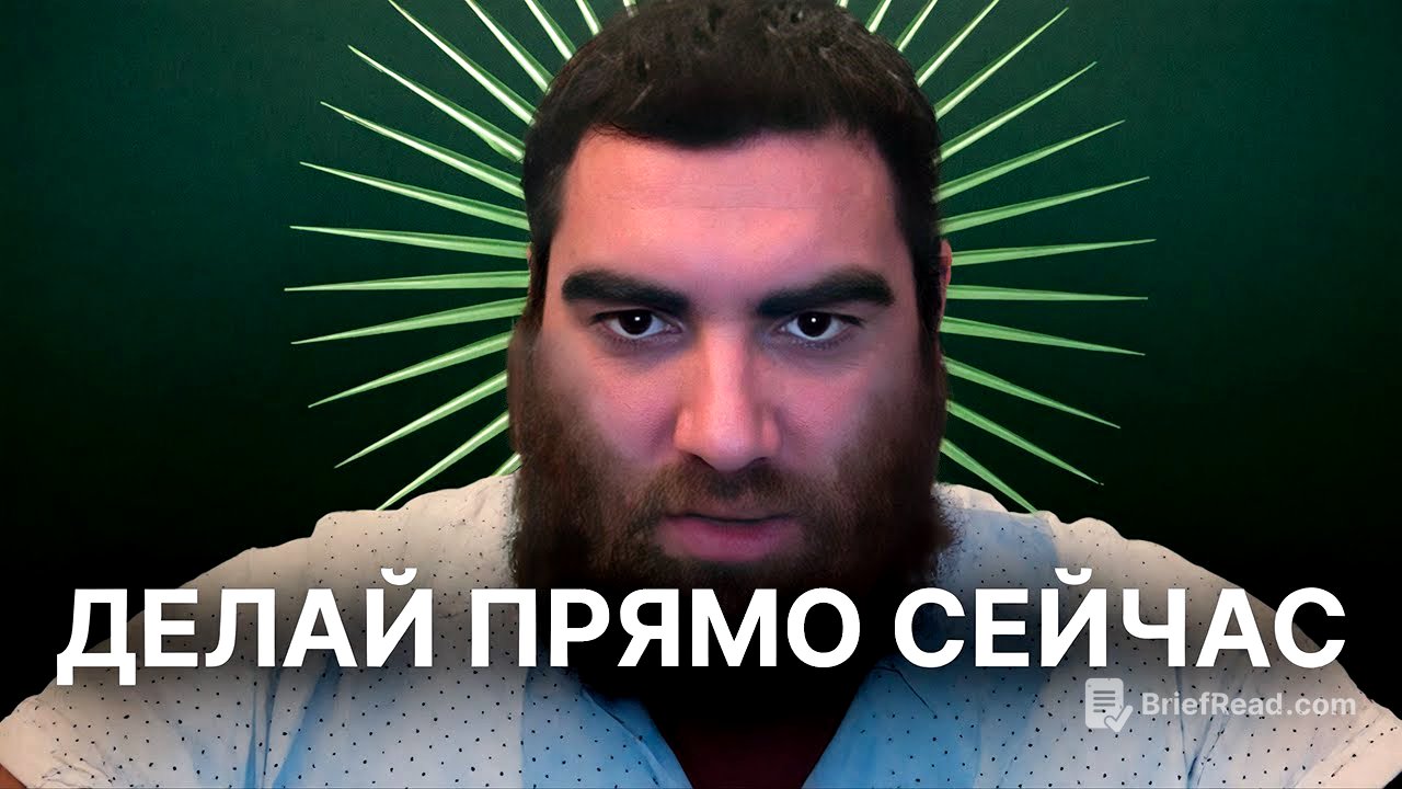 💡Все Гениальное Простое. Арсен Маркарян