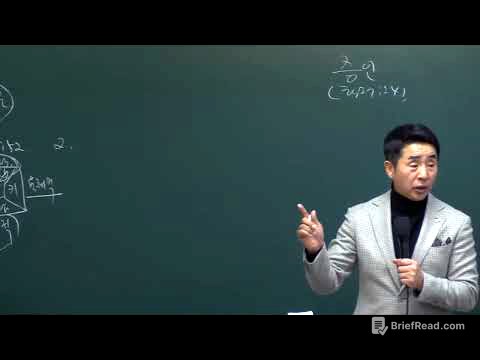 [연1-1] 치유목회 1강 - 조헌수 교수