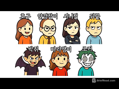 40만번의 시뮬레이션으로 증명된 「인간관계 최고의 전략」