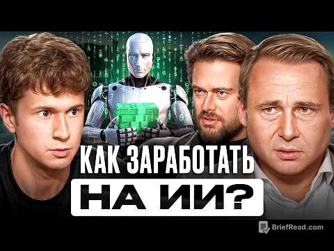 От $20к до МИЛЛИАРДА БЕЗ ВОДЫ! Борис Зарьков | Разборы Единорогов