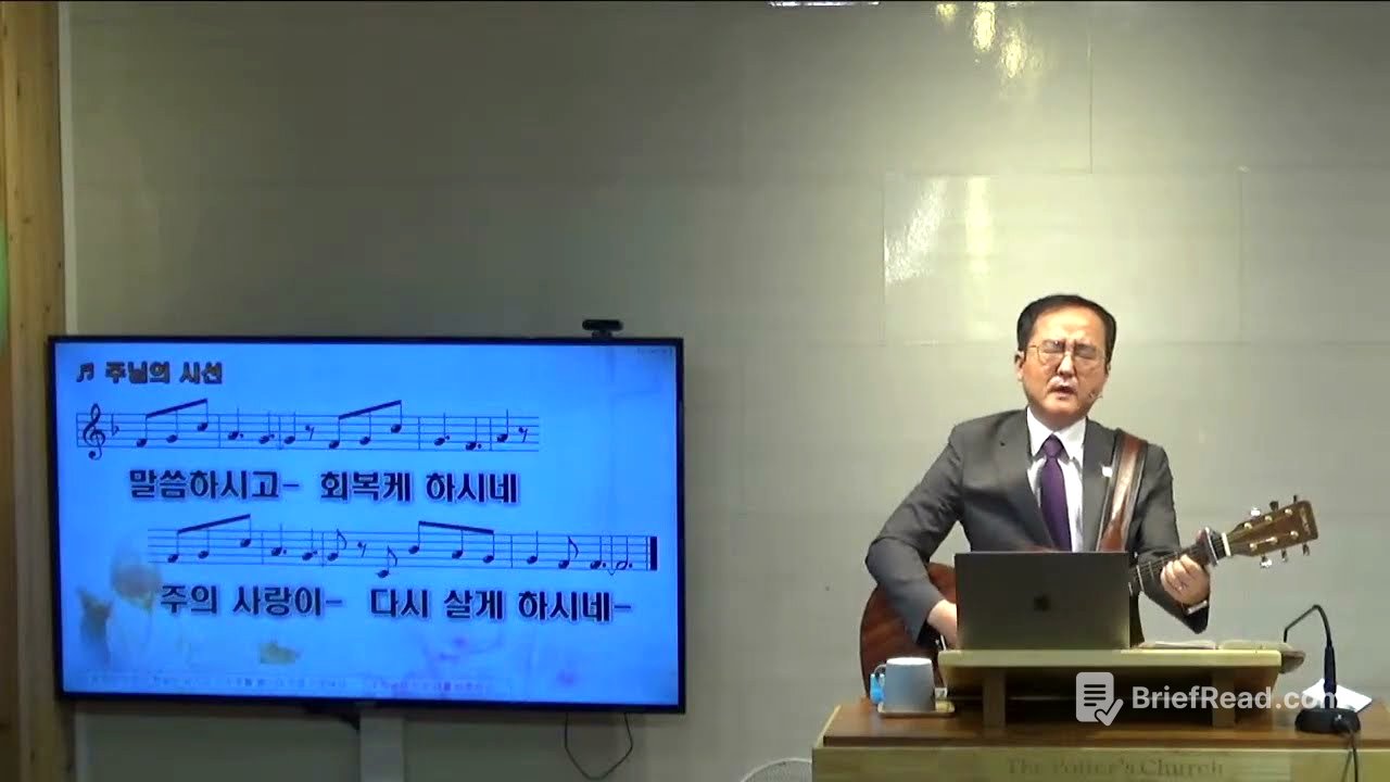 260816ㅣ 토기장이교회  l  요한복음 3장 1-5절 | 종교를 넘어 예수를 만나다