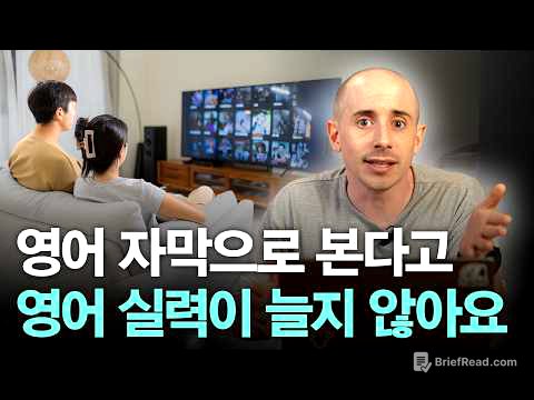 외국어가 정말 늘고 싶으면 이 영상을 보세요