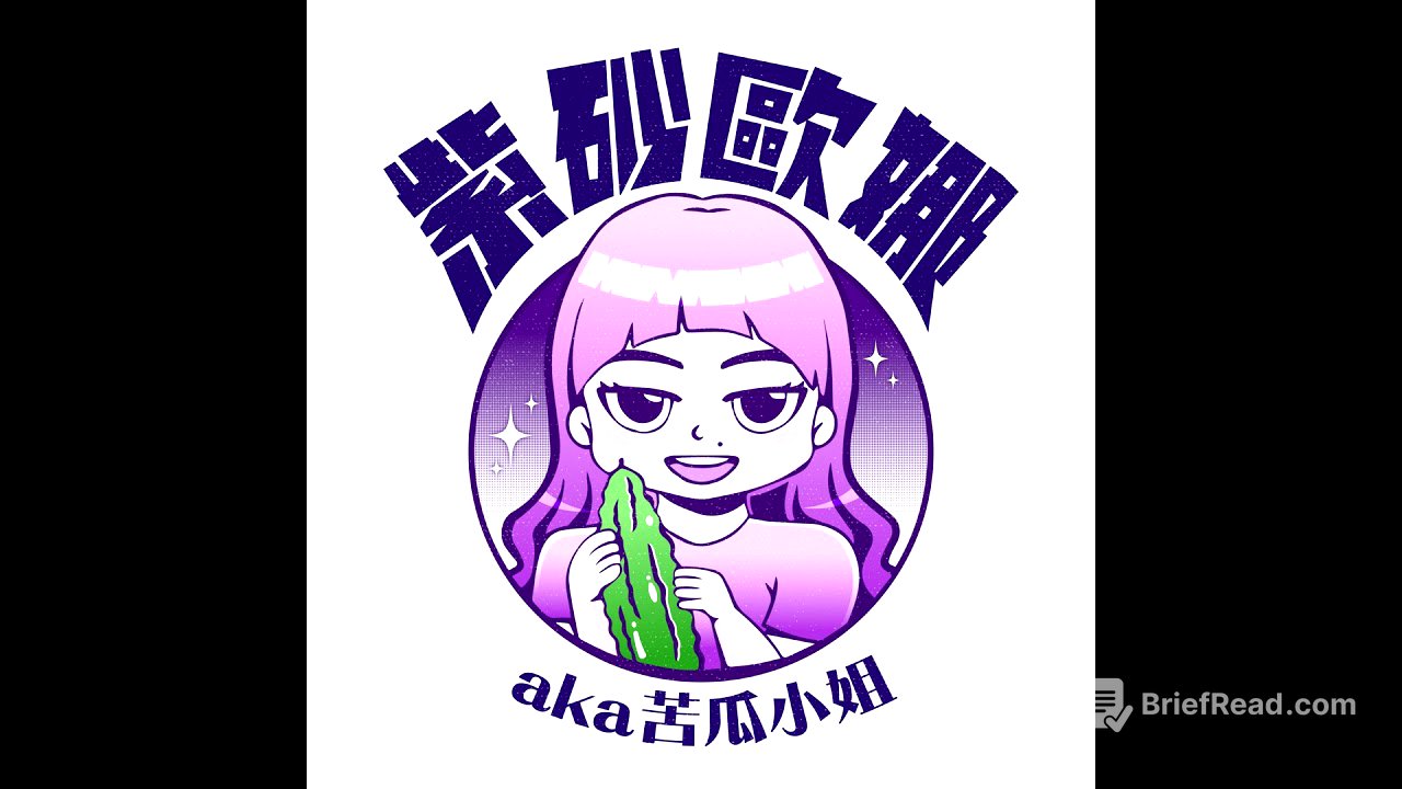 EP181上集｜🧔🏼‍♂️第一次見到我弟妹、劭胤菇的心得！名古屋之旅：前進世界文化遺產-合掌村＆高山這些食物請避雷⚡️feat.男友