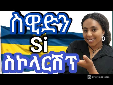 Swedish Institute (SI) Scholarship for Global Professionals 2026/27/ Msc/