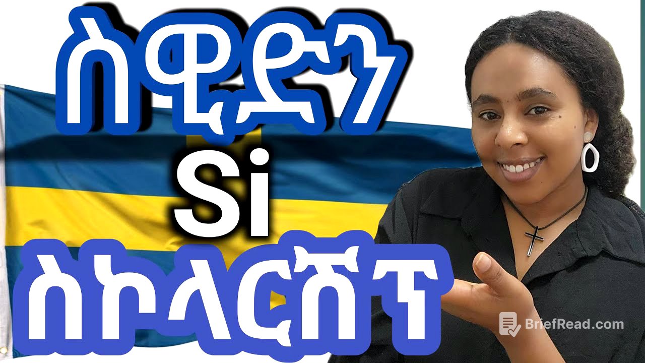 Swedish Institute (SI) Scholarship for Global Professionals 2026/27/ Msc/