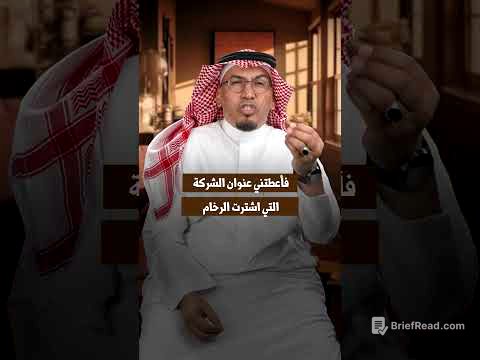 الرخام الذي لا يسخن في حر مكة #الحرم #معجزة #الإعلامي_طارق_البشري #بودكاست #اكسبلور #تطوير_الذات